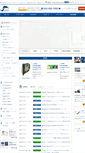 Mobile Screenshot of mish.co.jp